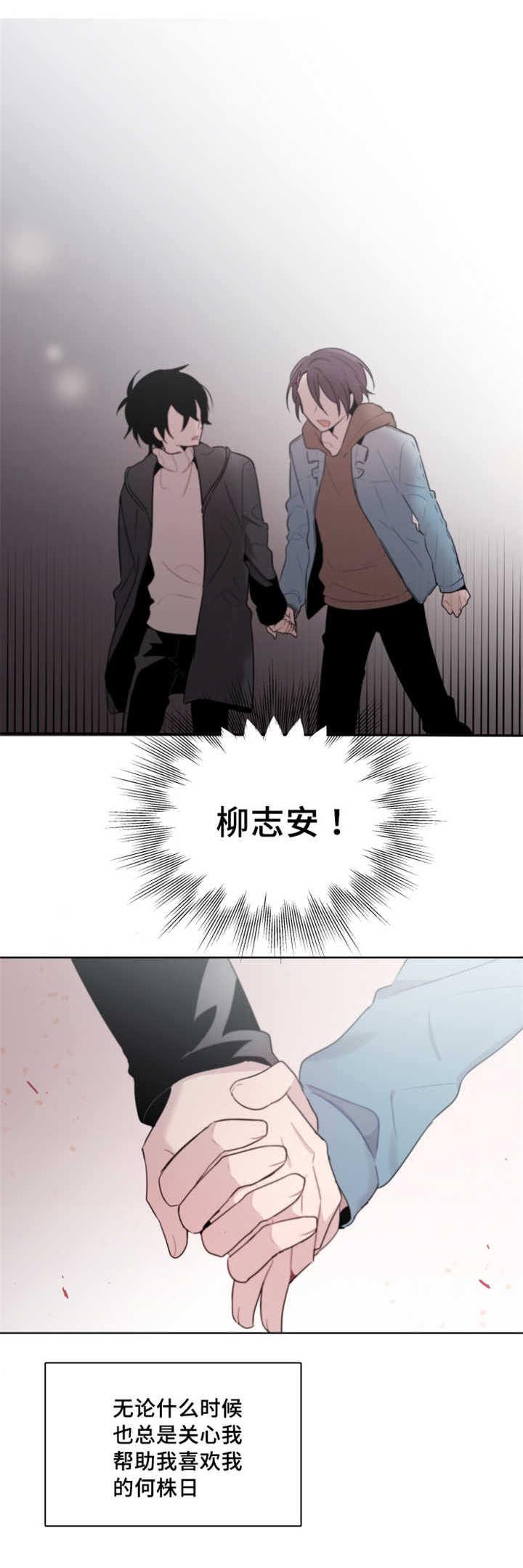 第21章：可以直接去问吗0