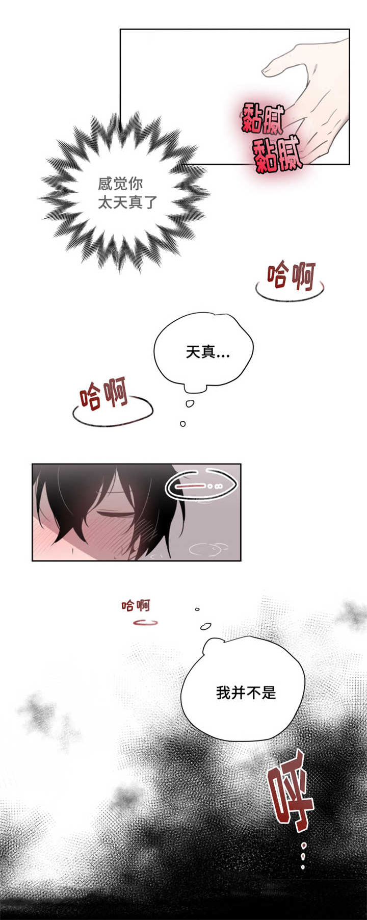 第4章：这个样子2