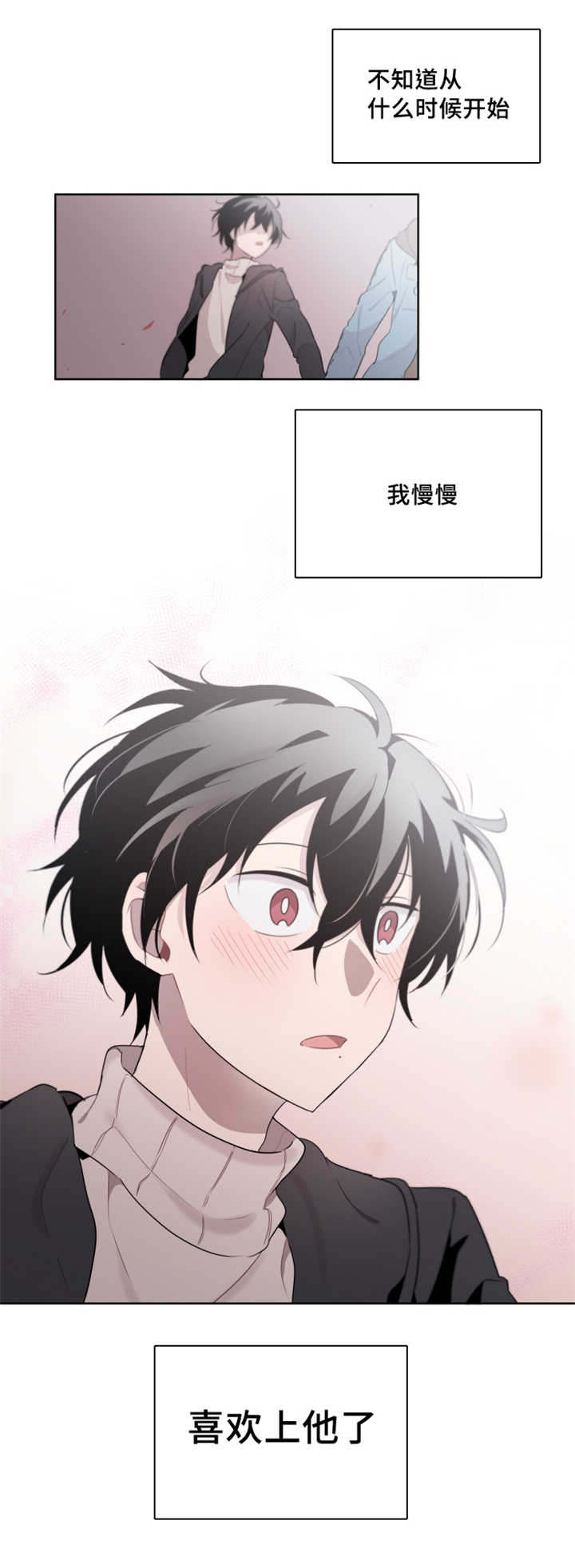 第21章：可以直接去问吗1
