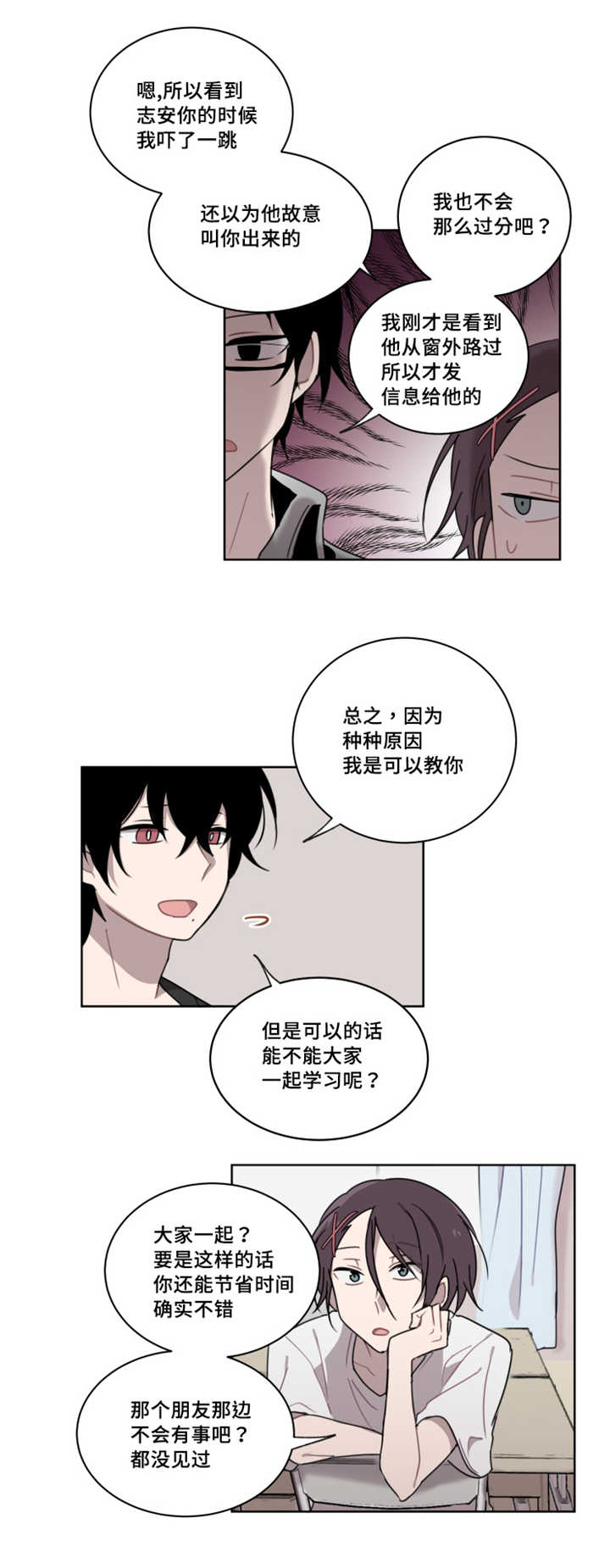 第15章：想说这个7