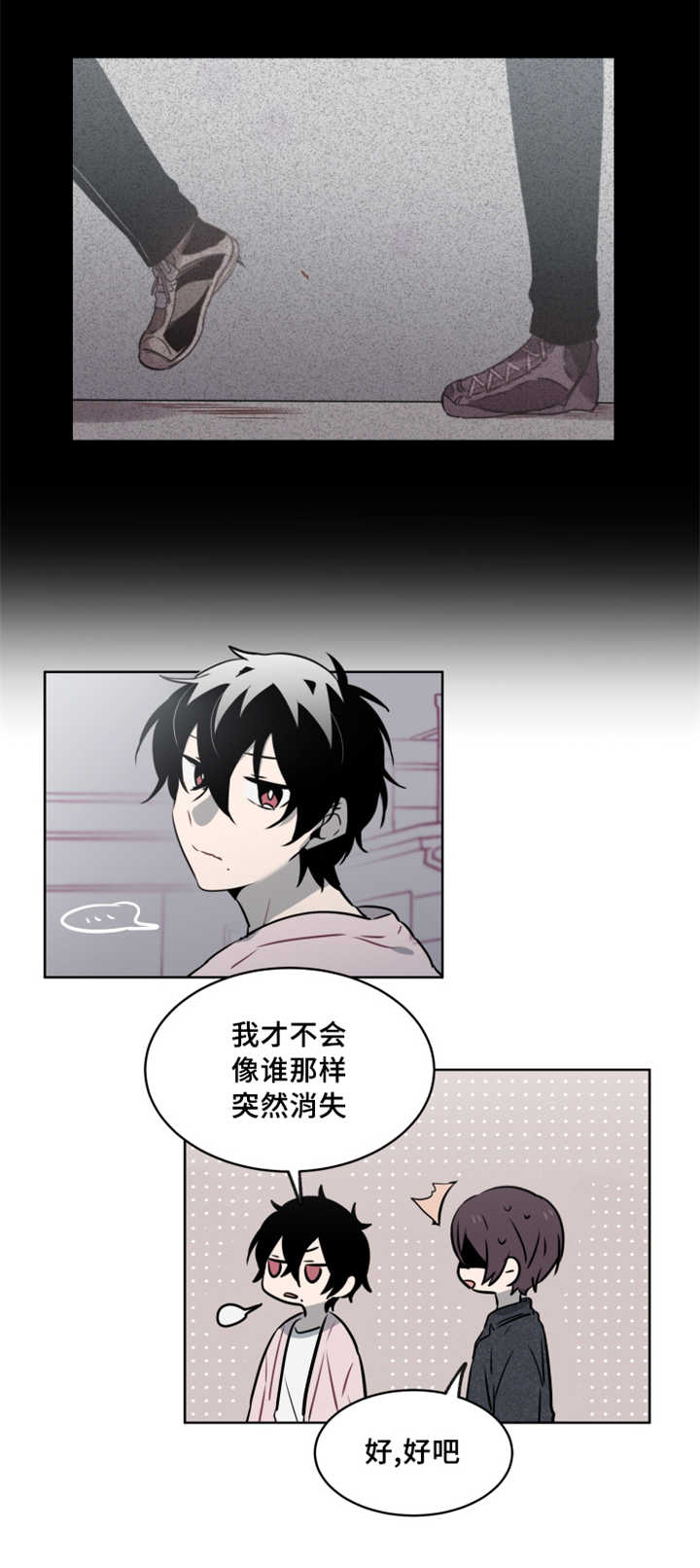 第40章：这是在考验我吧2