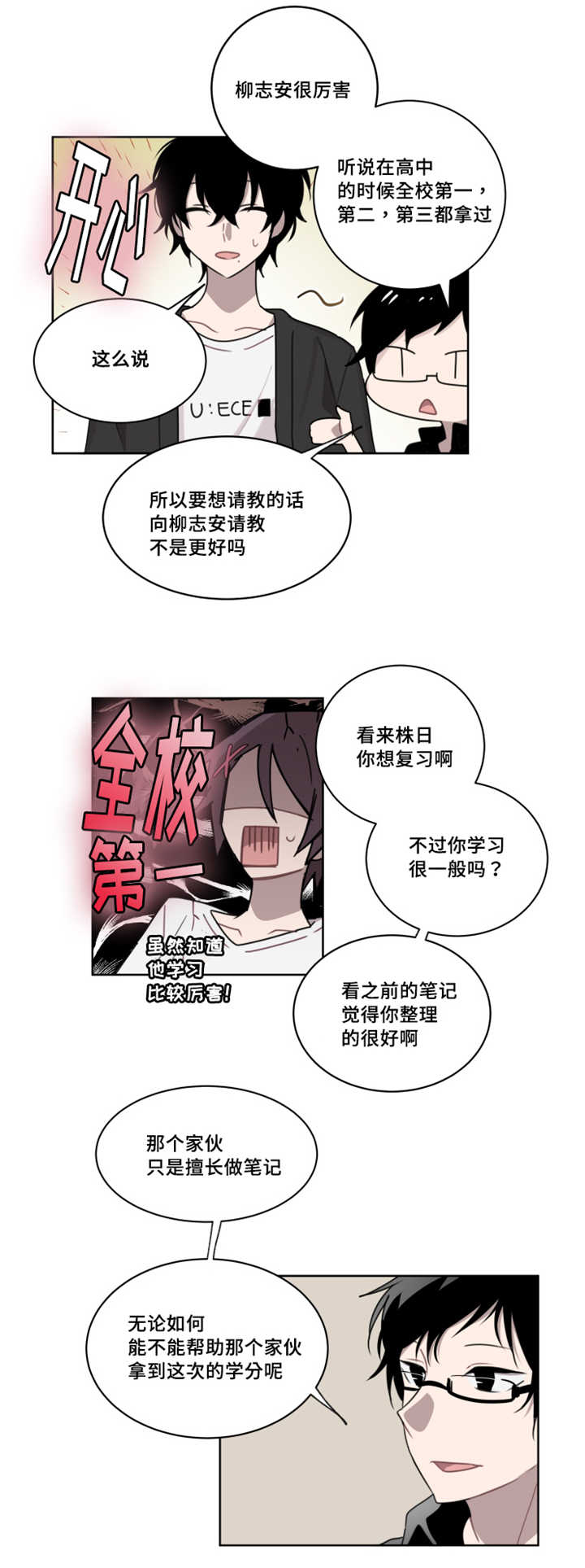 第15章：想说这个4