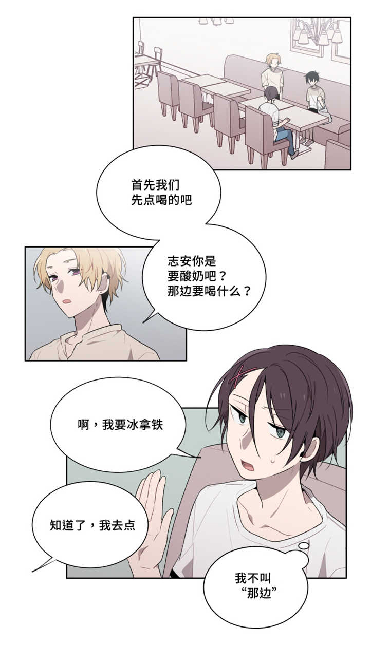 第18章：再次抛弃12