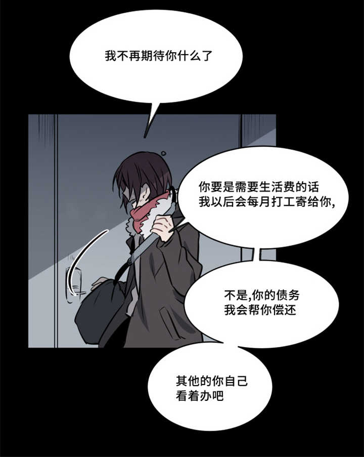 第38章：希望不要再见5