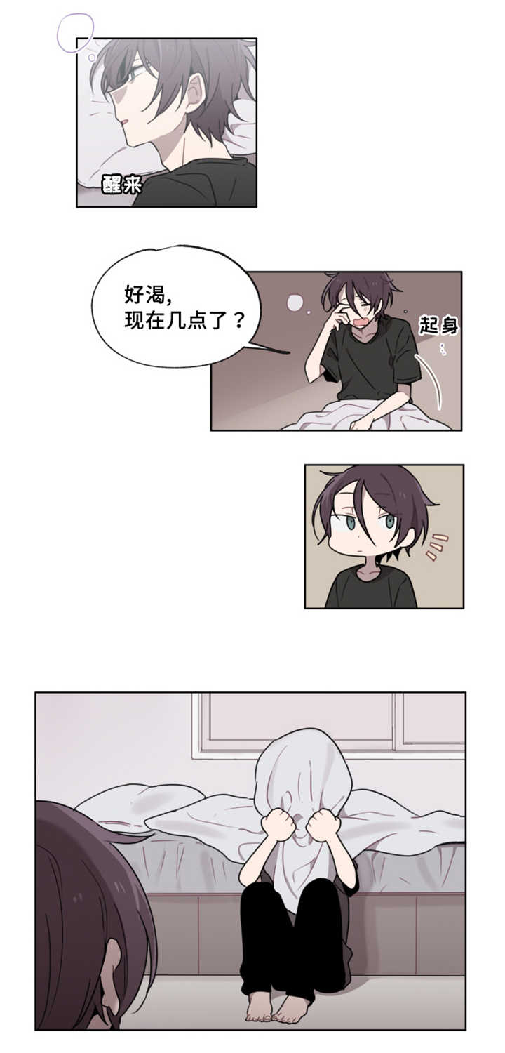 第13章：留下污渍2