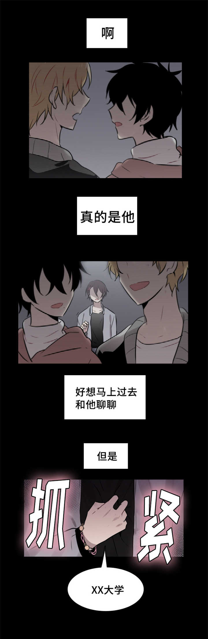 第39章：以后怎么相处0