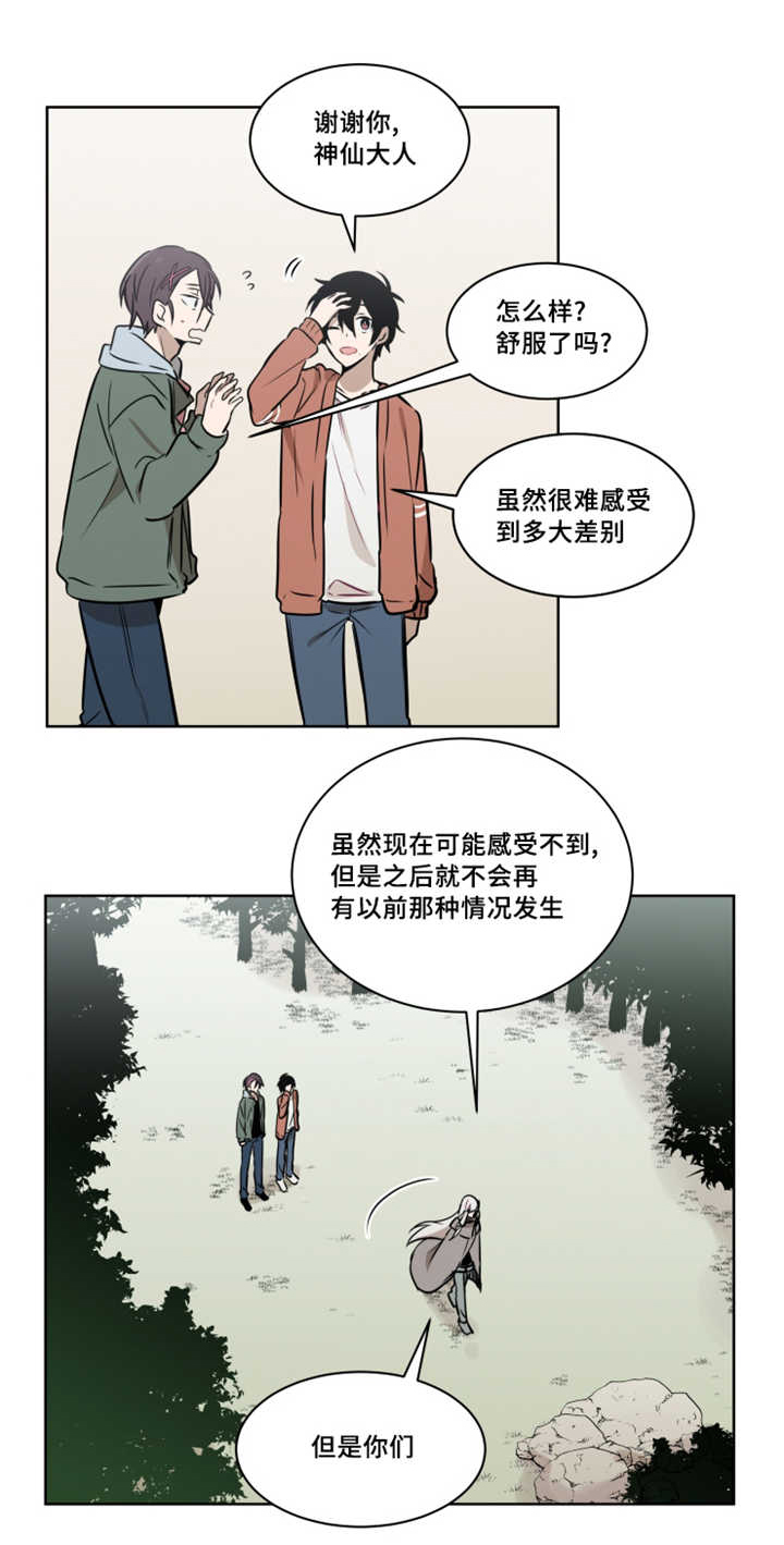 第52章：大结局1