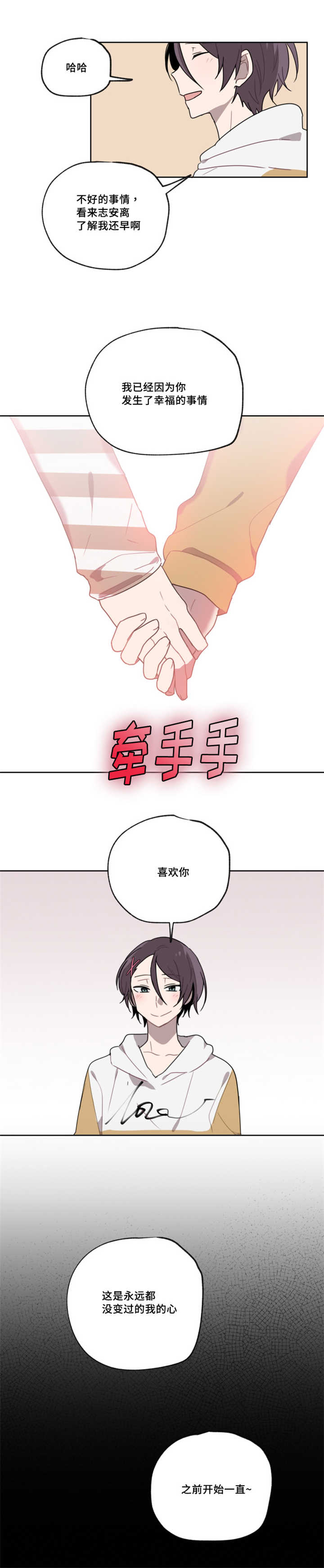 第6章：比我了解6
