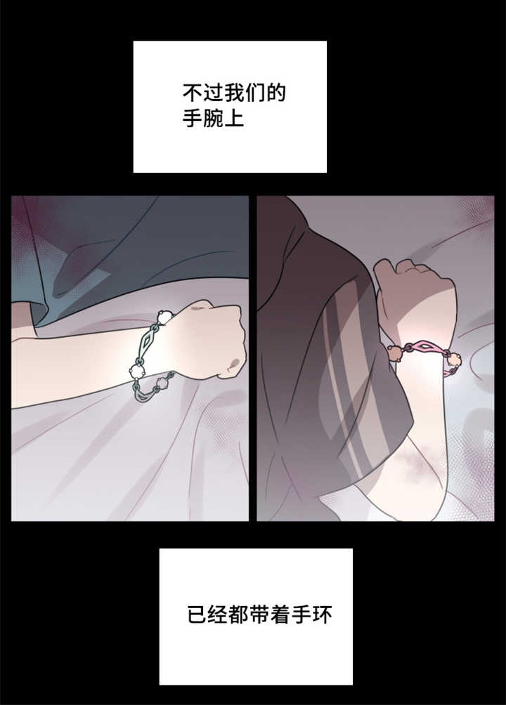 第26章：那你还希望什么8