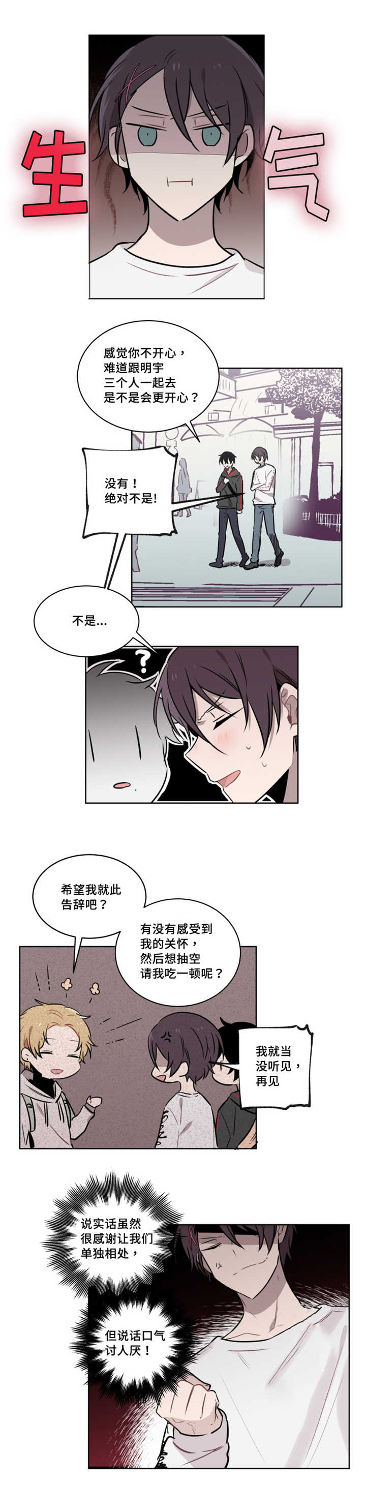 第49章：准备再来一次吧0