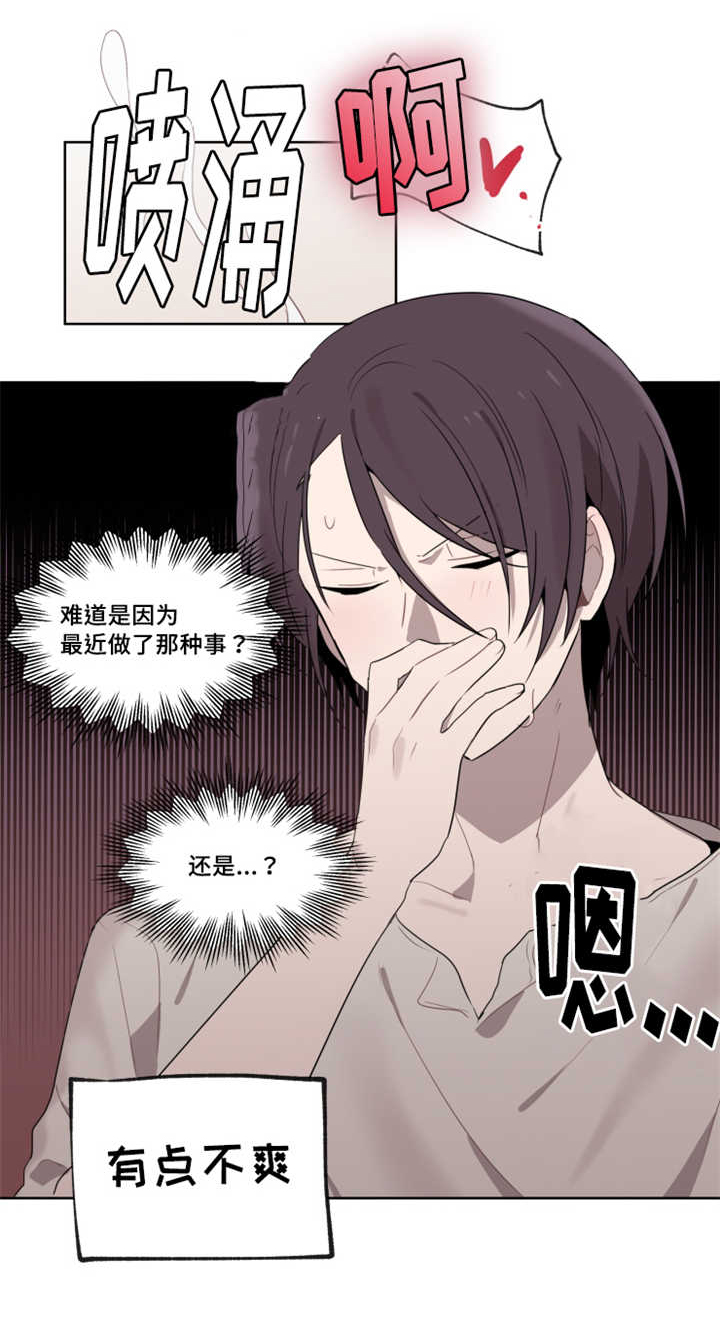 第18章：再次抛弃3