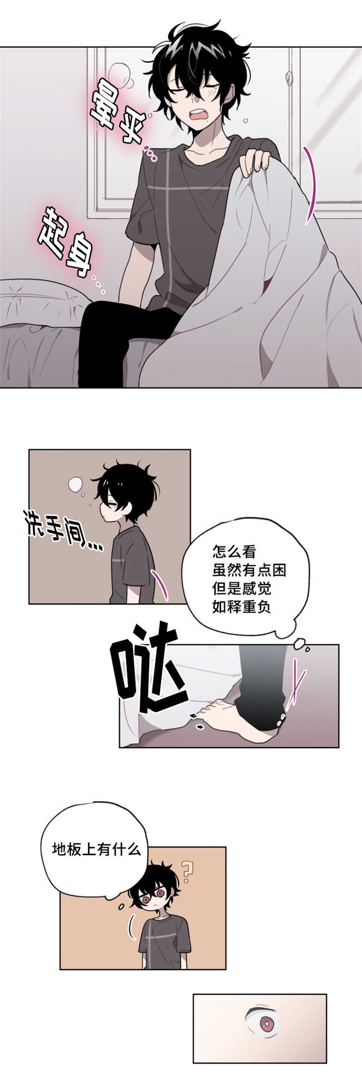 第12章：不好拒绝11