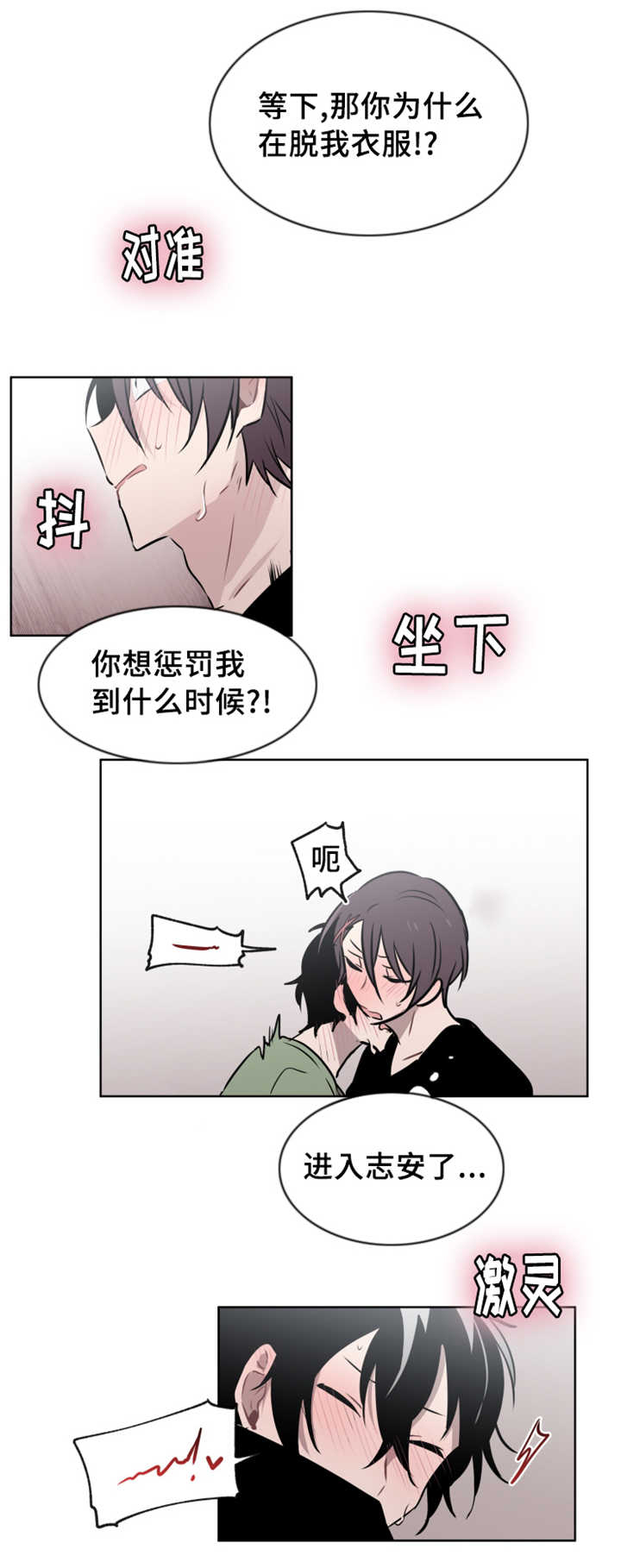 第41章：绝对无法逃脱的2