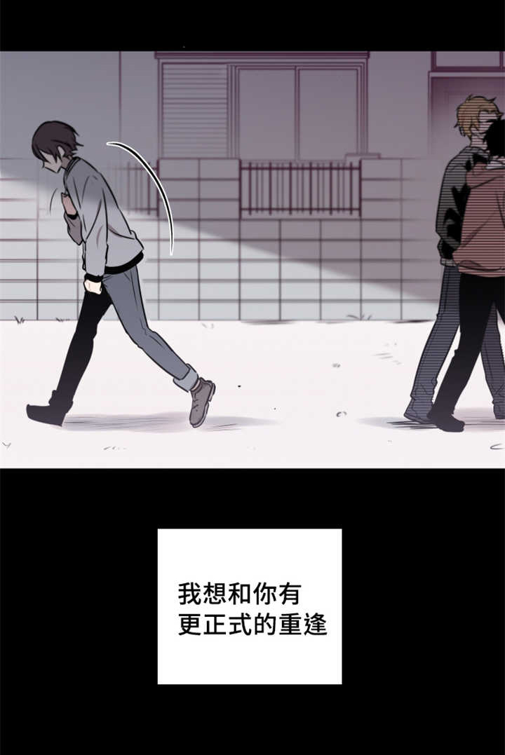 第39章：以后怎么相处1