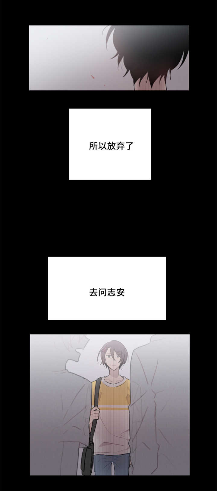 第21章：可以直接去问吗8