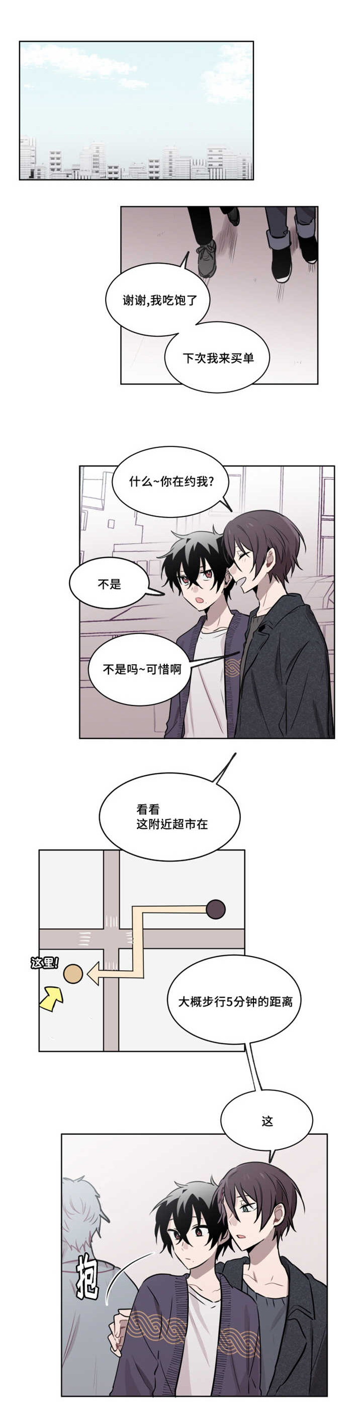 第42章：当着他的面亲吻1