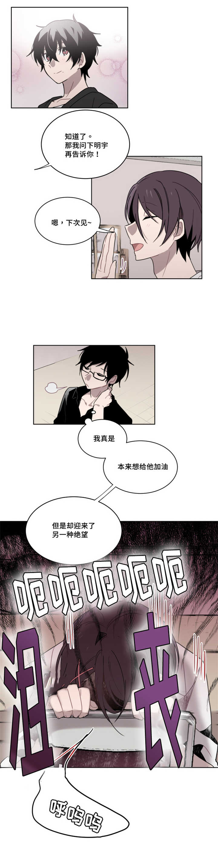 第15章：想说这个10