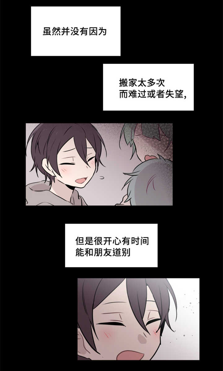 第36章：想听我的故事吗8