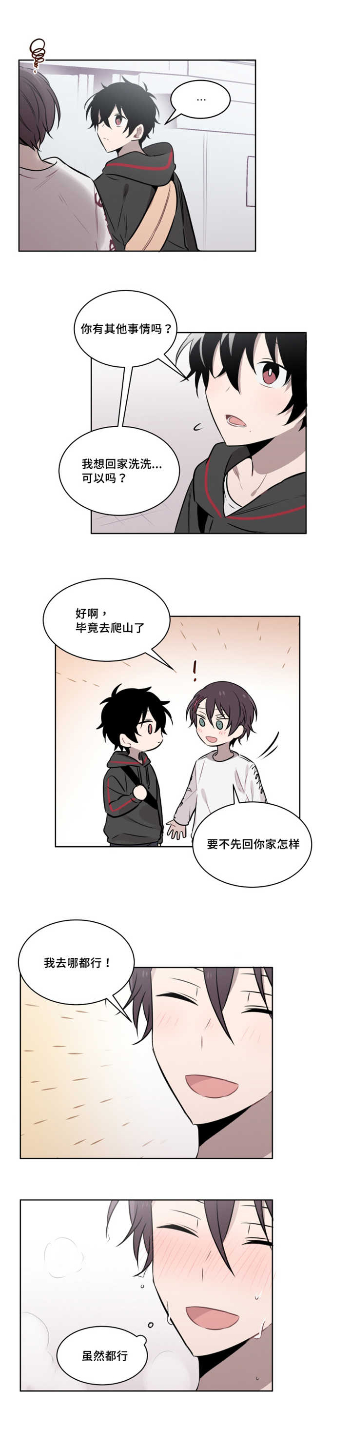 第49章：准备再来一次吧1