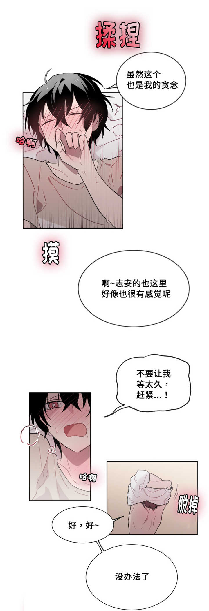 第23章：感觉好清晰1