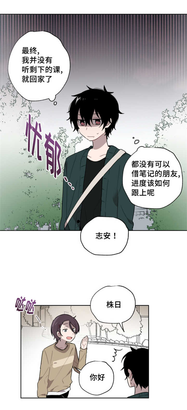 第4章：这个样子3
