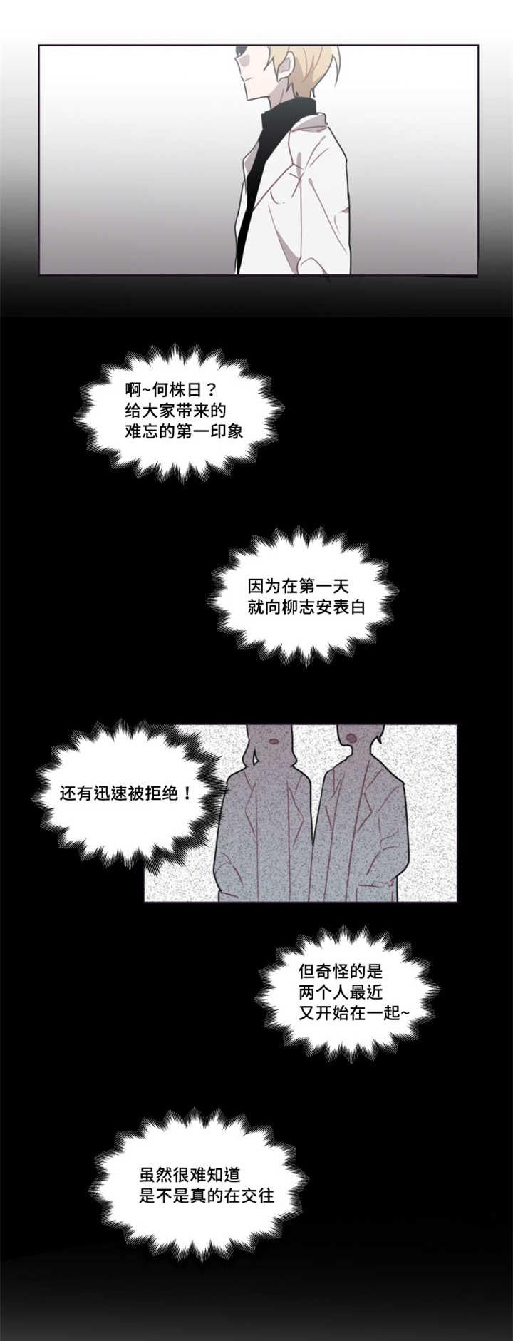 第9章：那是什么11