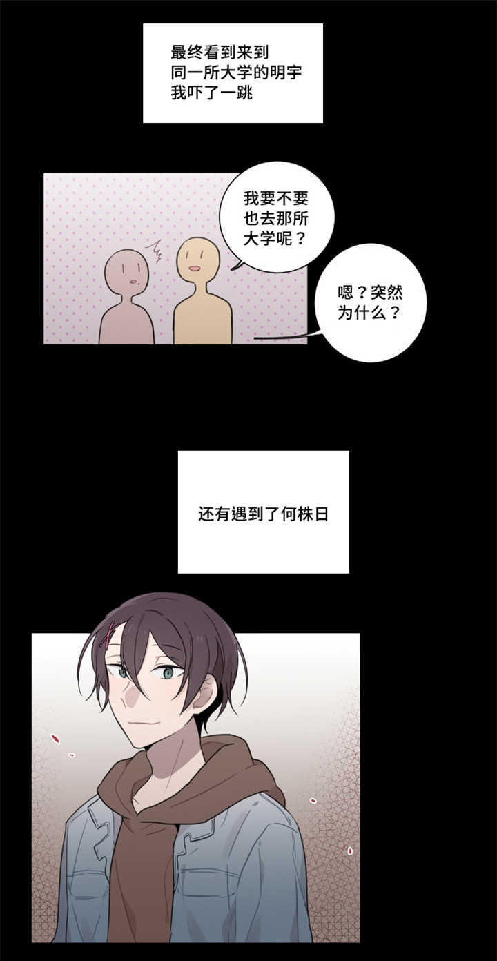 第28章：你们也想试试吗9