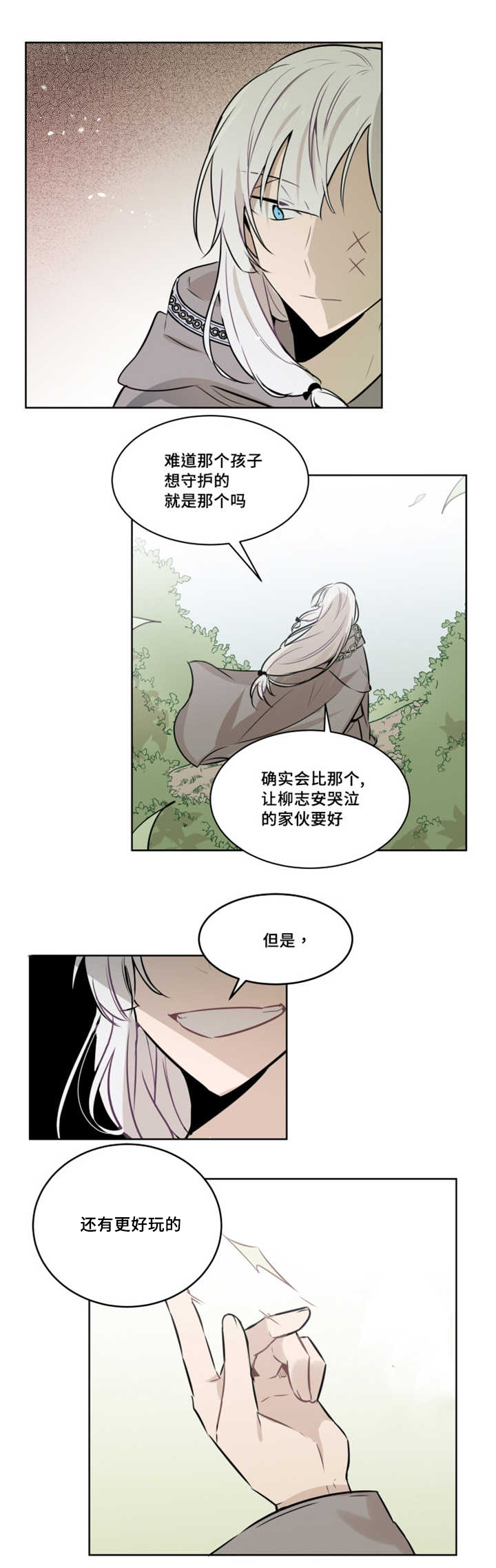 第48章：在开什么玩笑1