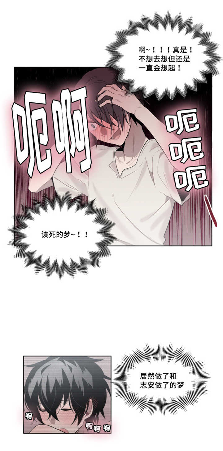 第17章：一定要来9