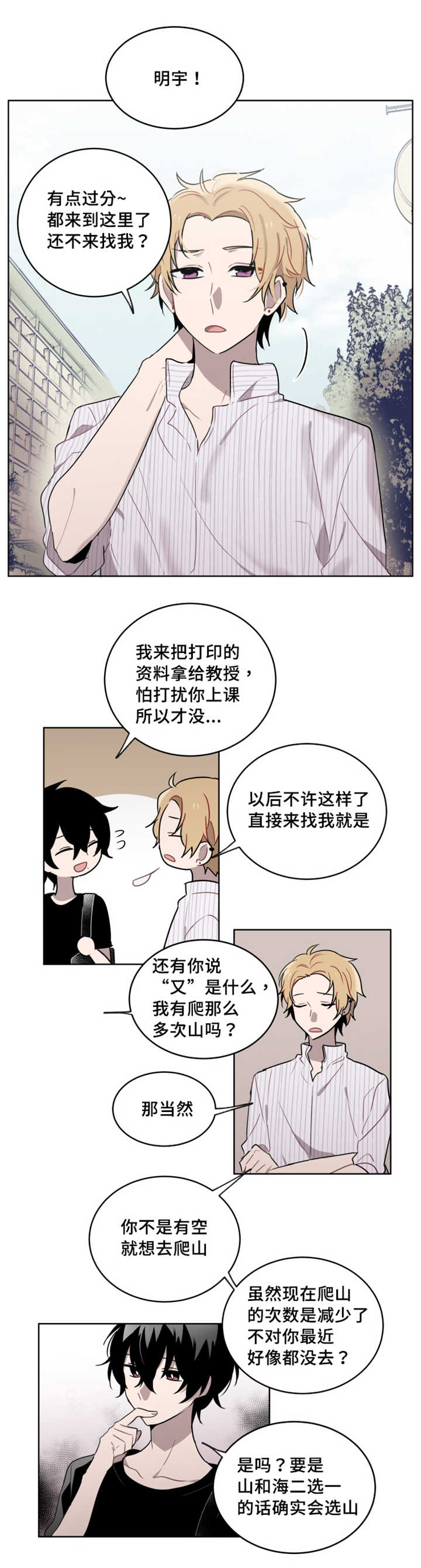 第16章：要放弃吗9