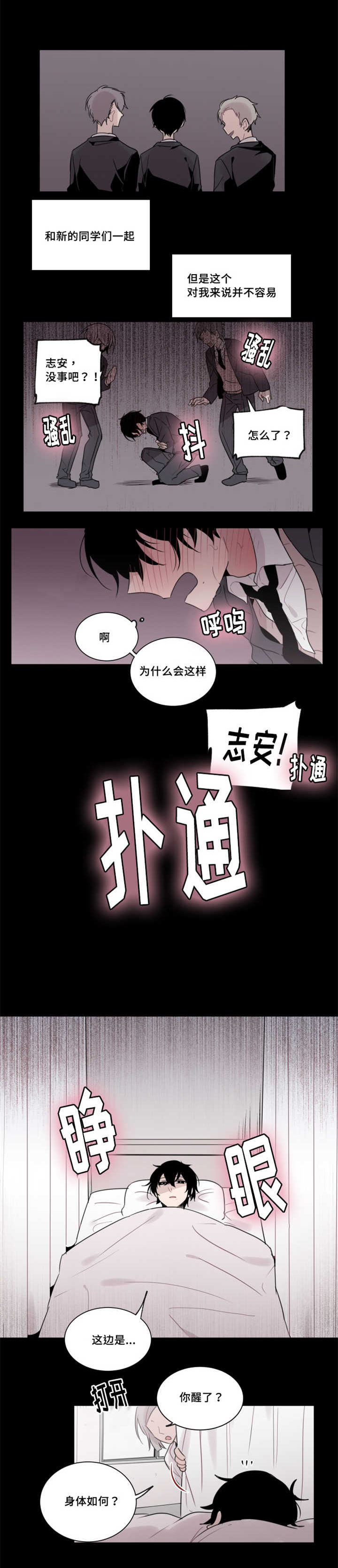 第28章：你们也想试试吗1