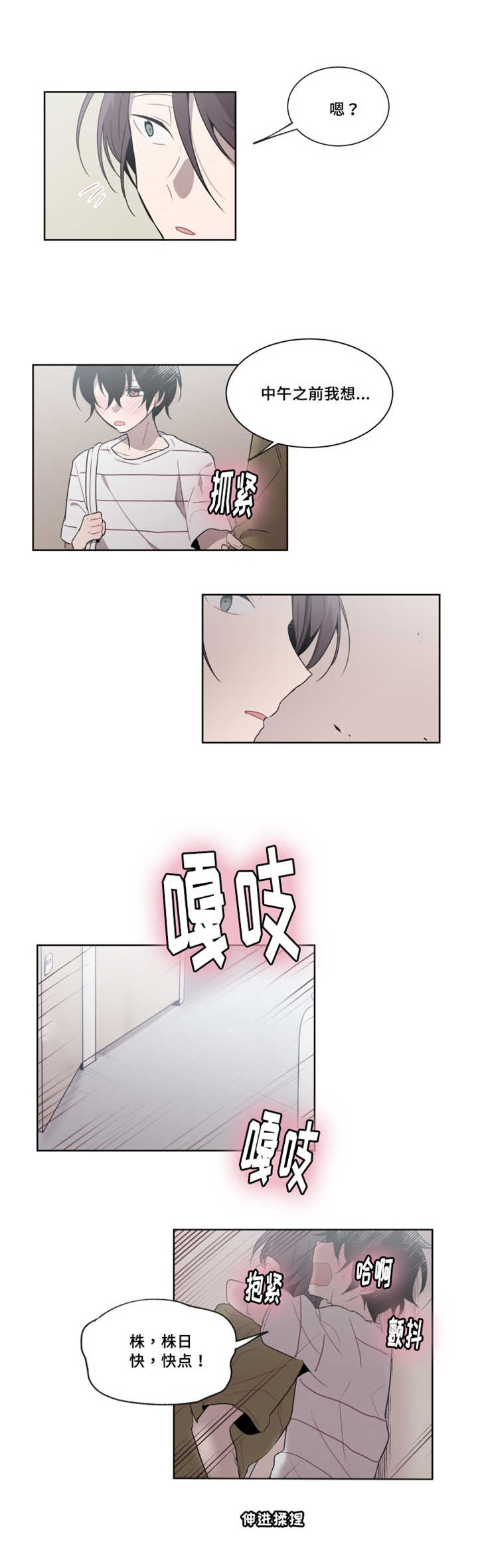 第18章：再次抛弃1