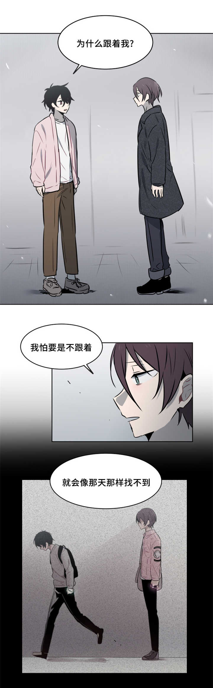 第40章：这是在考验我吧1