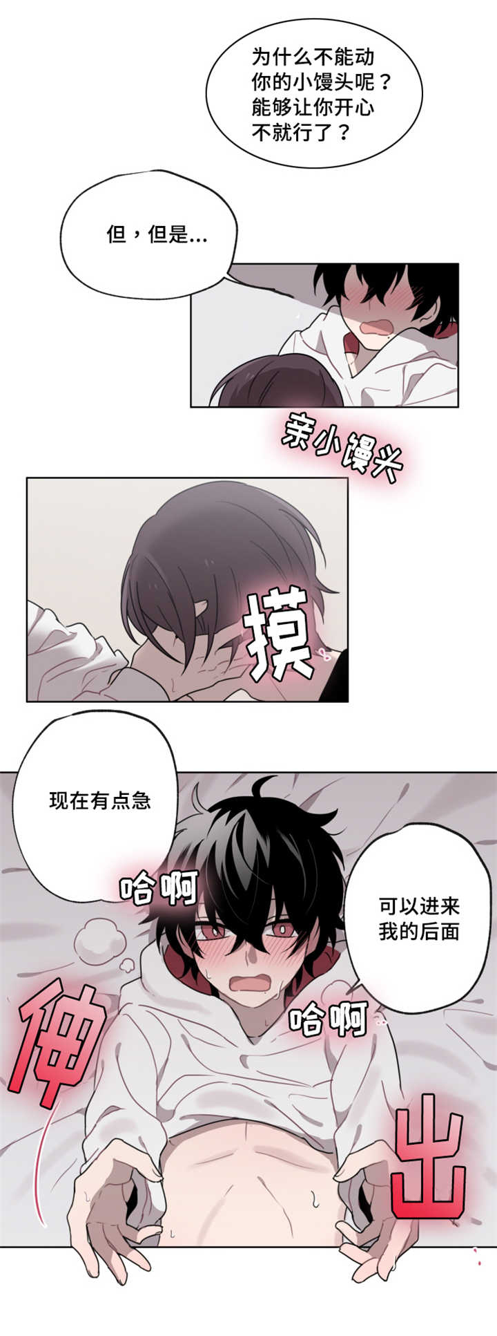 第11章：稍等一下7