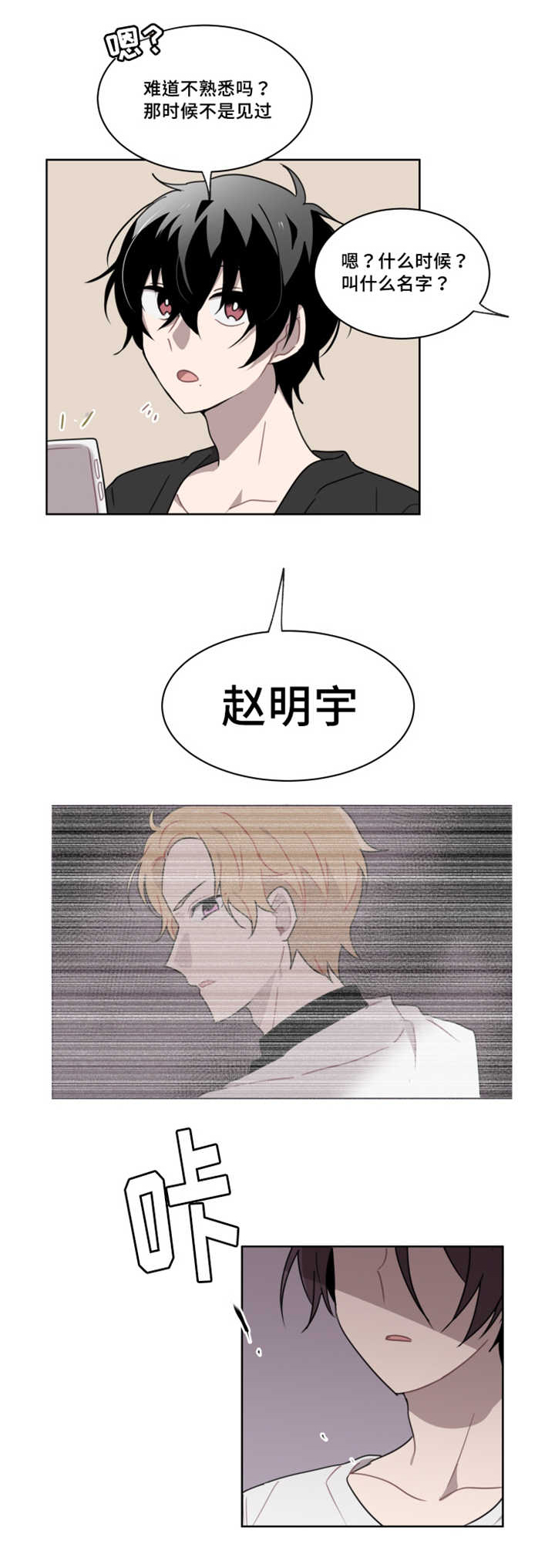 第15章：想说这个8