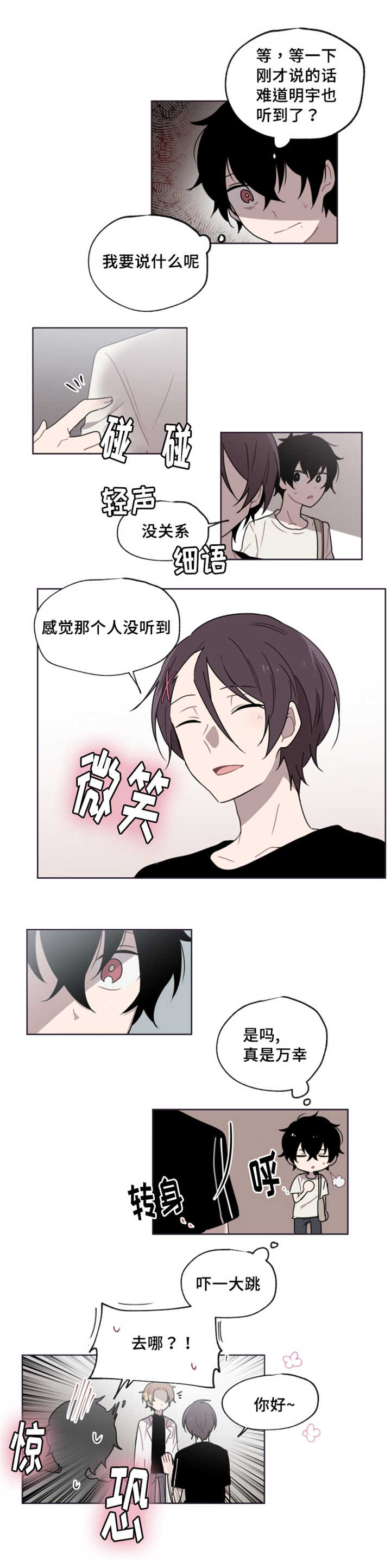 第8章：那个周期8