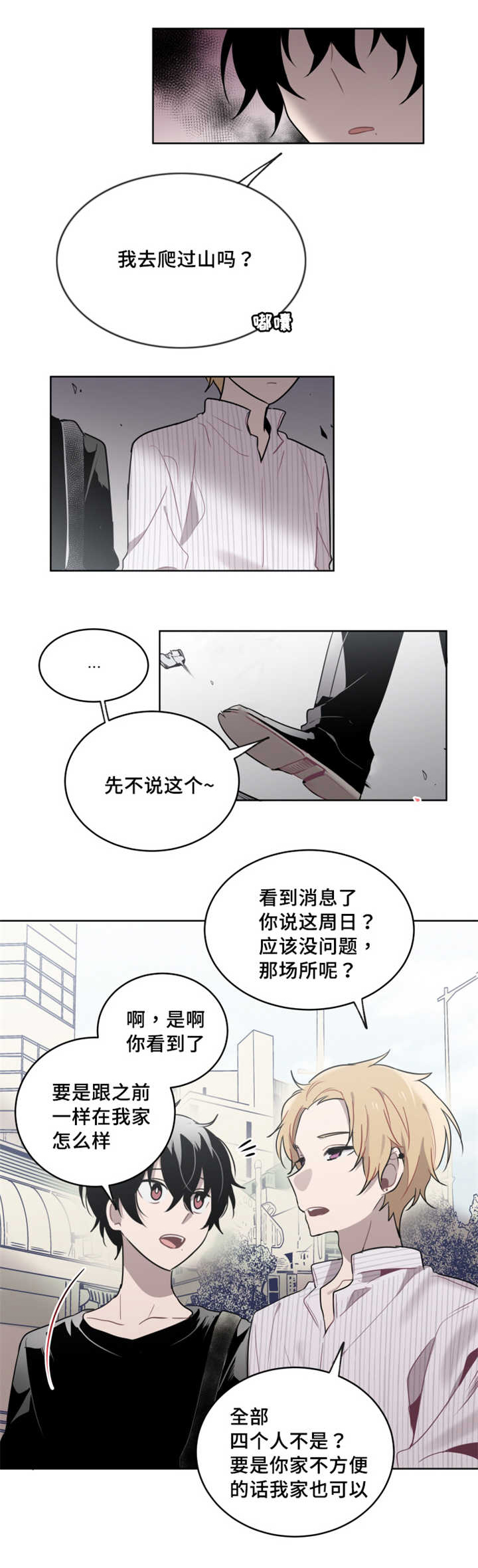 第17章：一定要来0