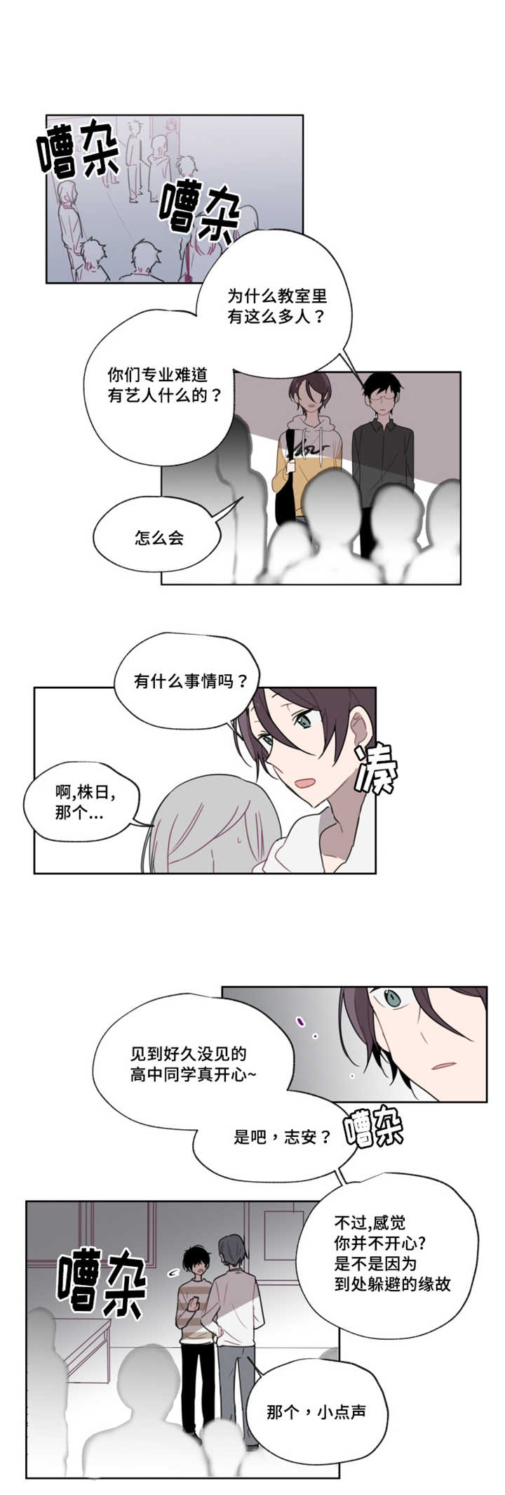 第5章：跟我聊聊0