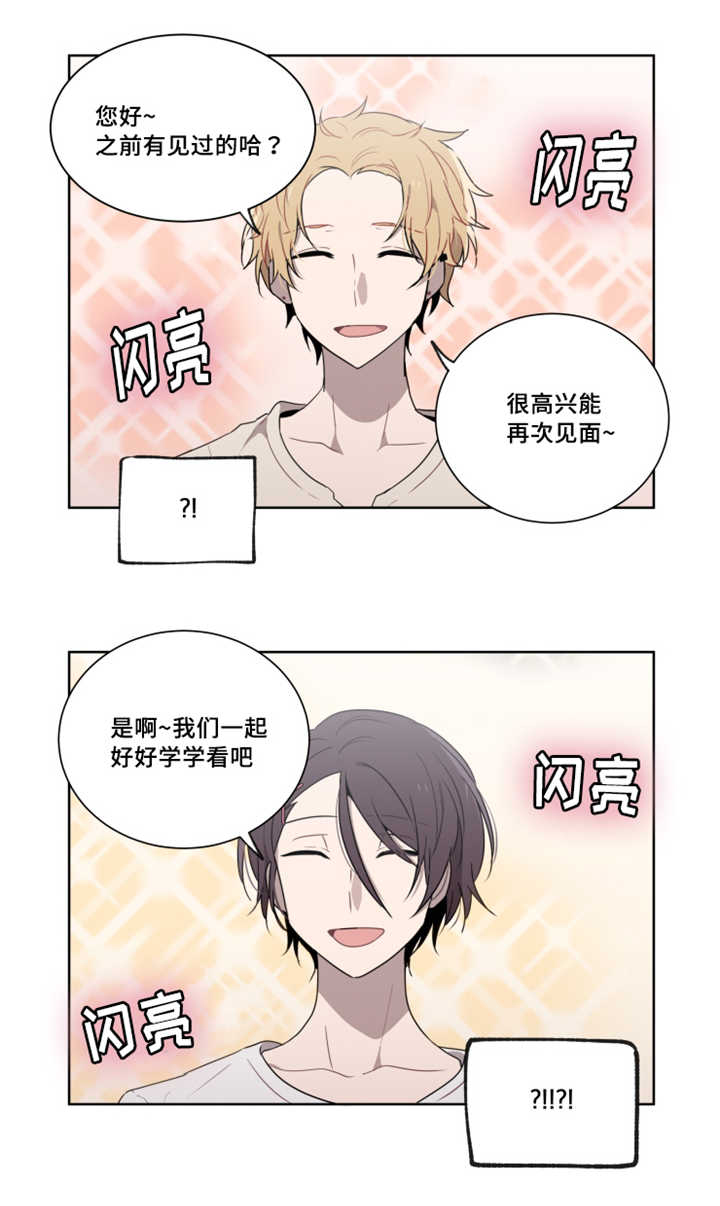 第18章：再次抛弃9