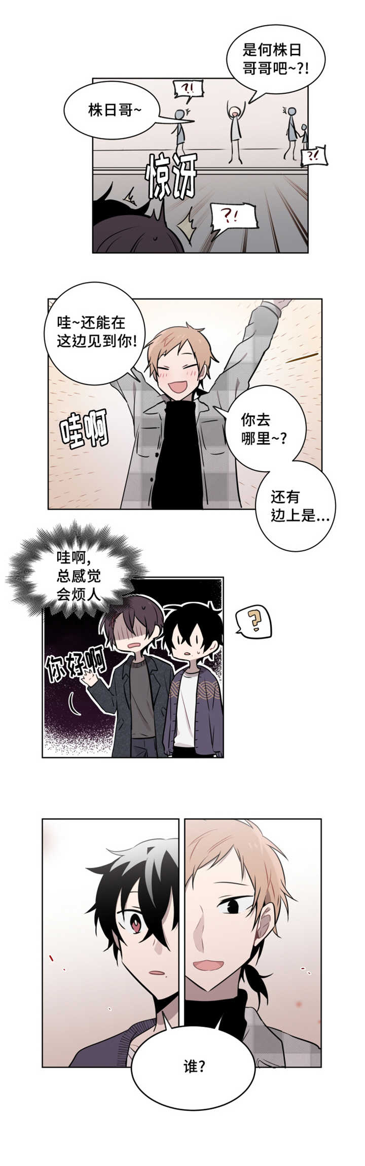第42章：当着他的面亲吻3