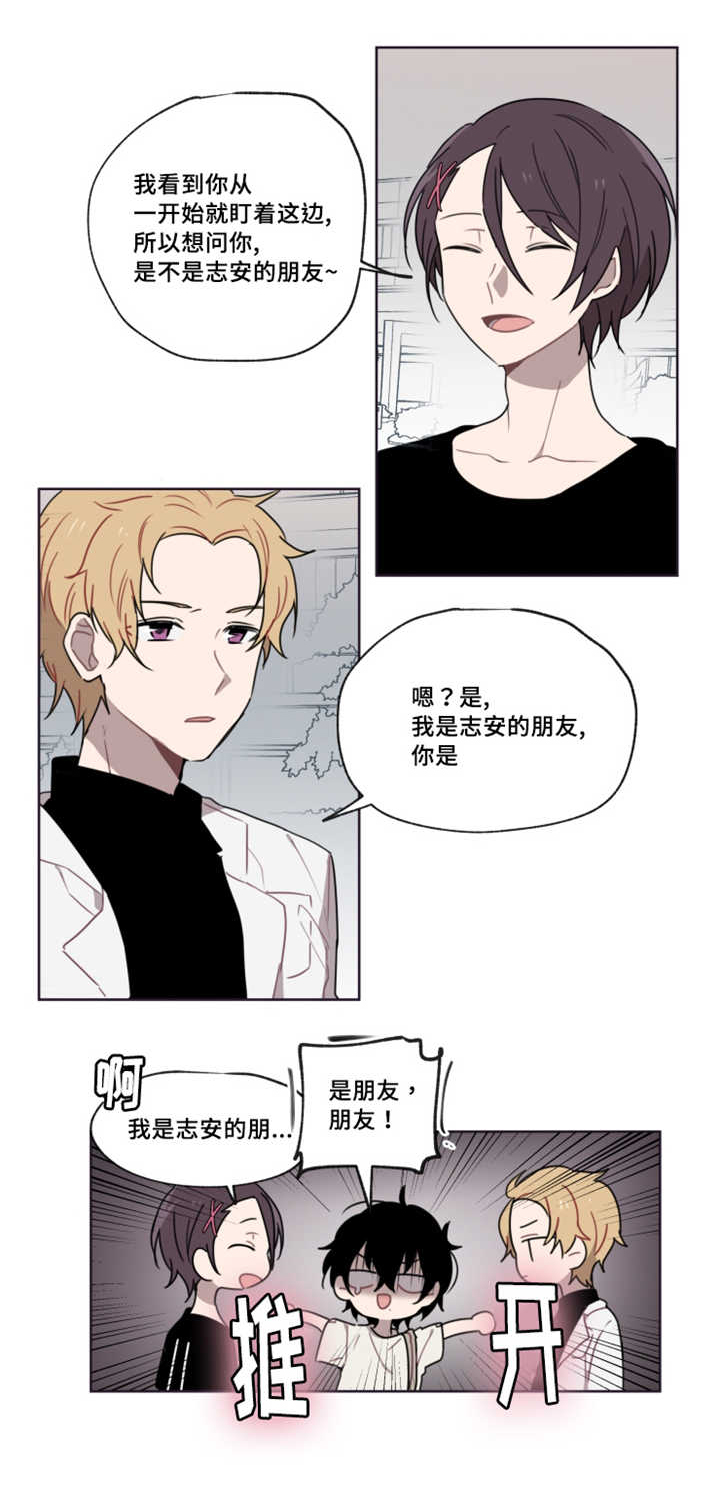 第8章：那个周期9