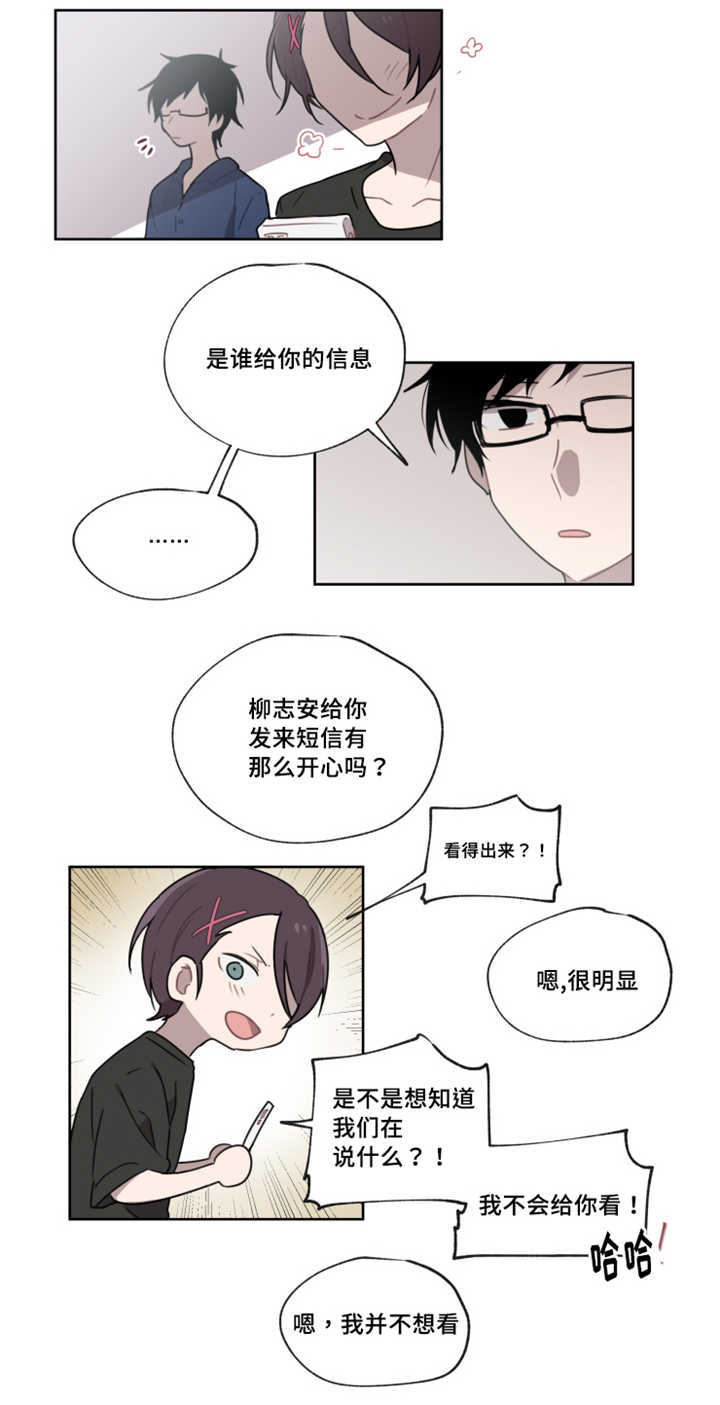 第10章：会开心吗3