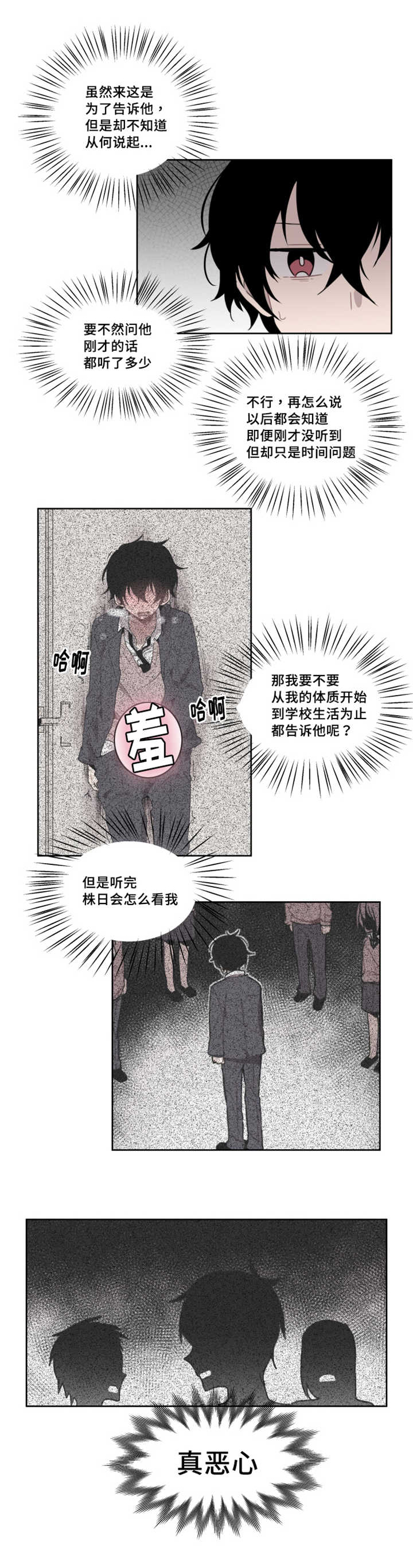 第5章：跟我聊聊10