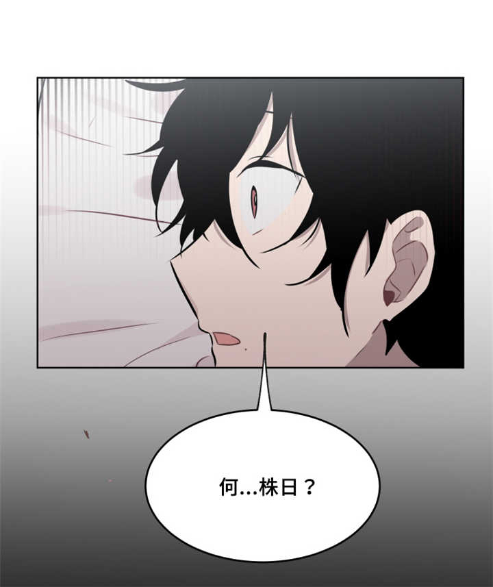 第35章：从容不迫的样子10