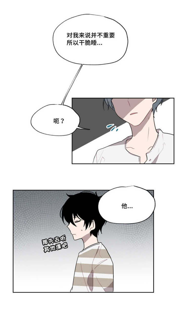 第4章：这个样子13