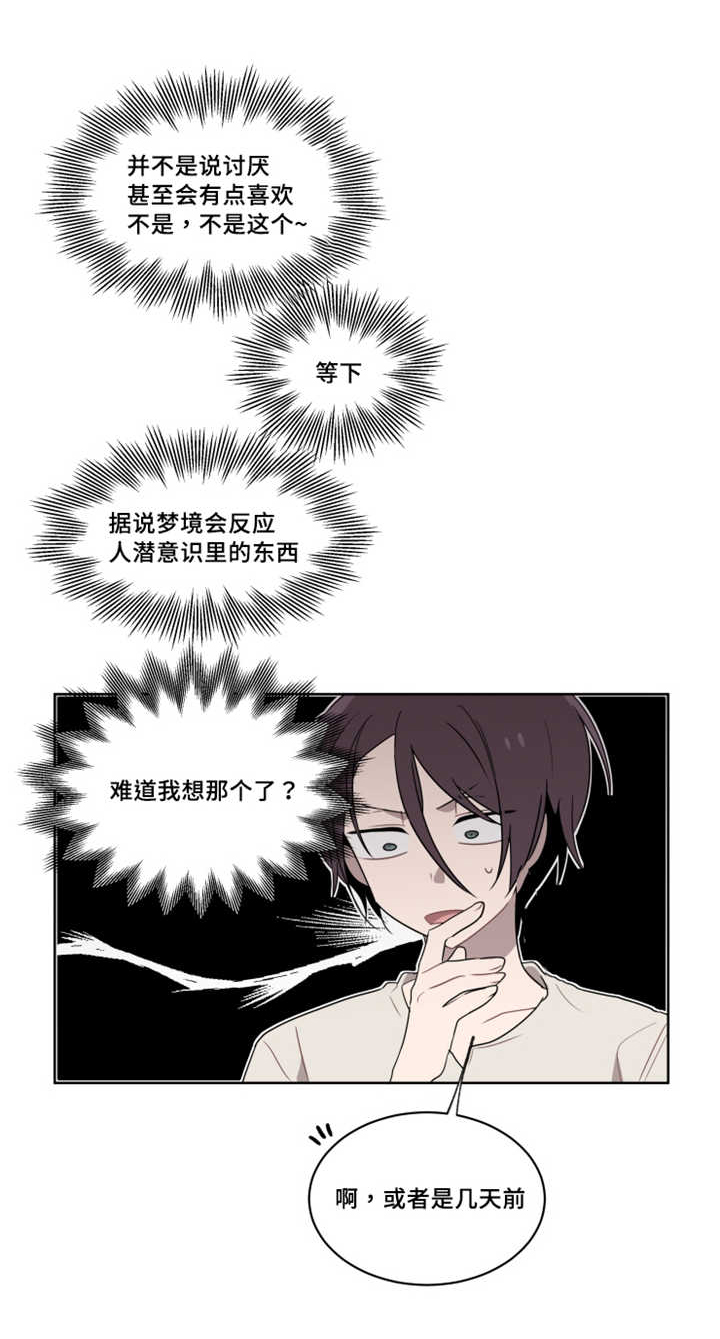 第17章：一定要来10