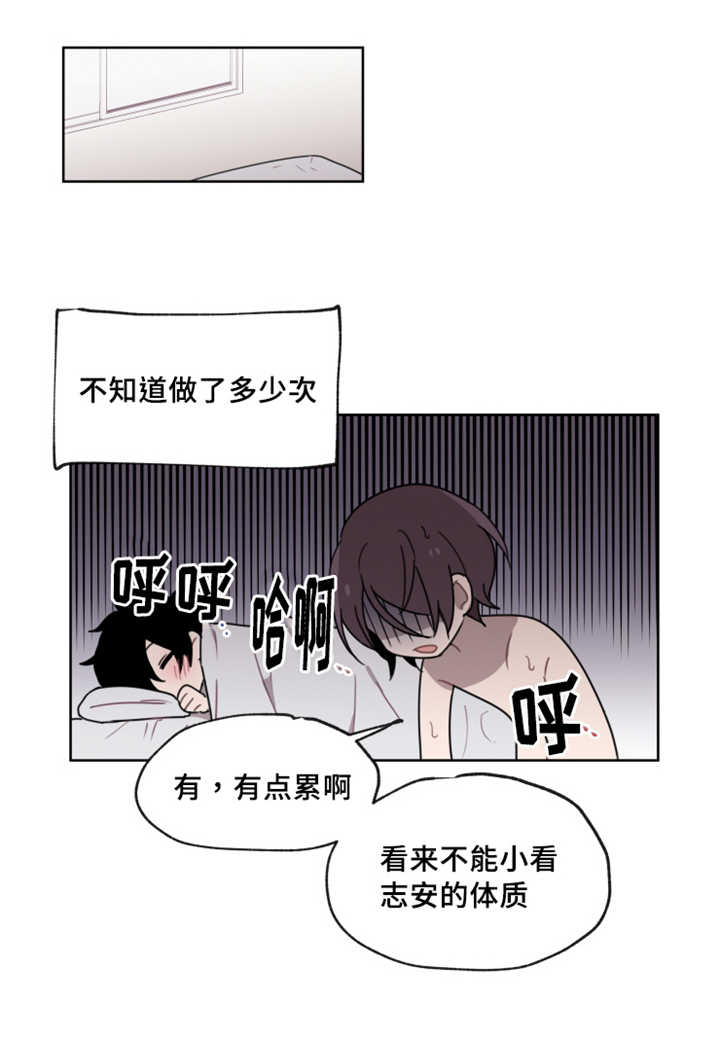 第12章：不好拒绝7