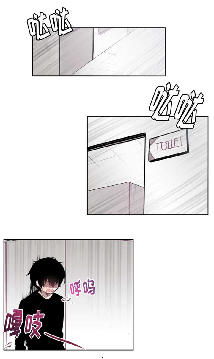 第3章：再次相遇9
