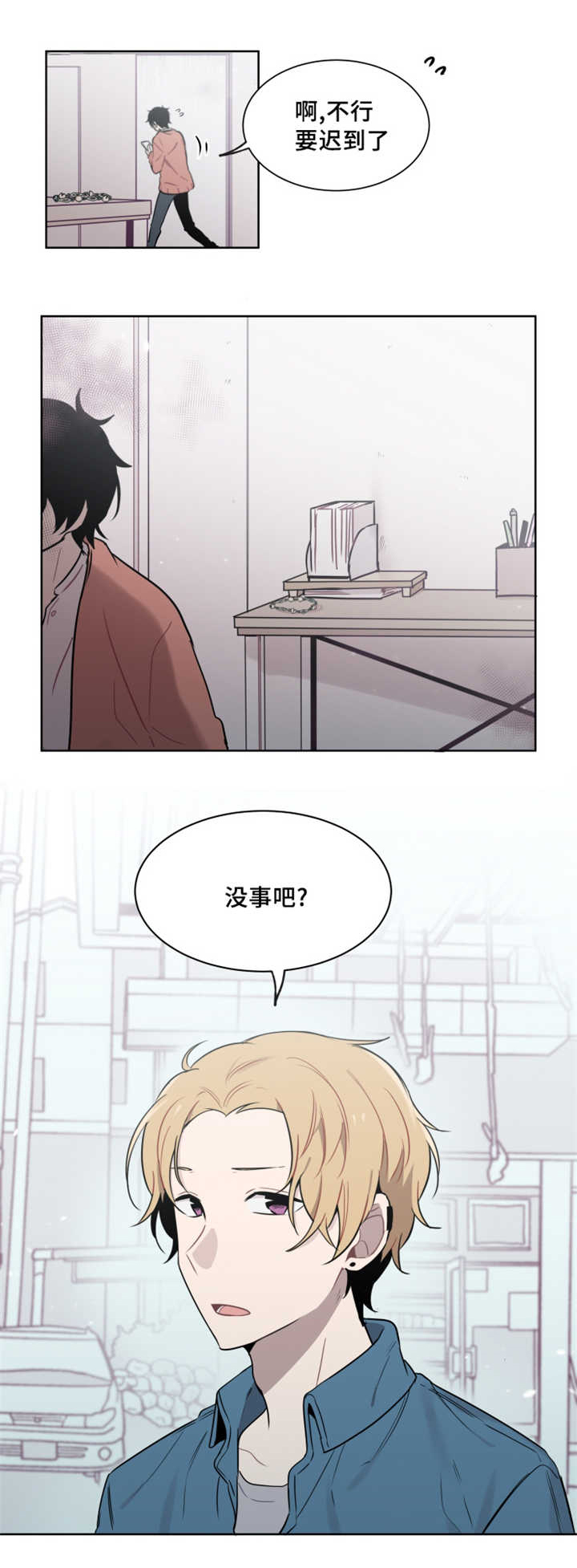 第30章：不规律的代价6