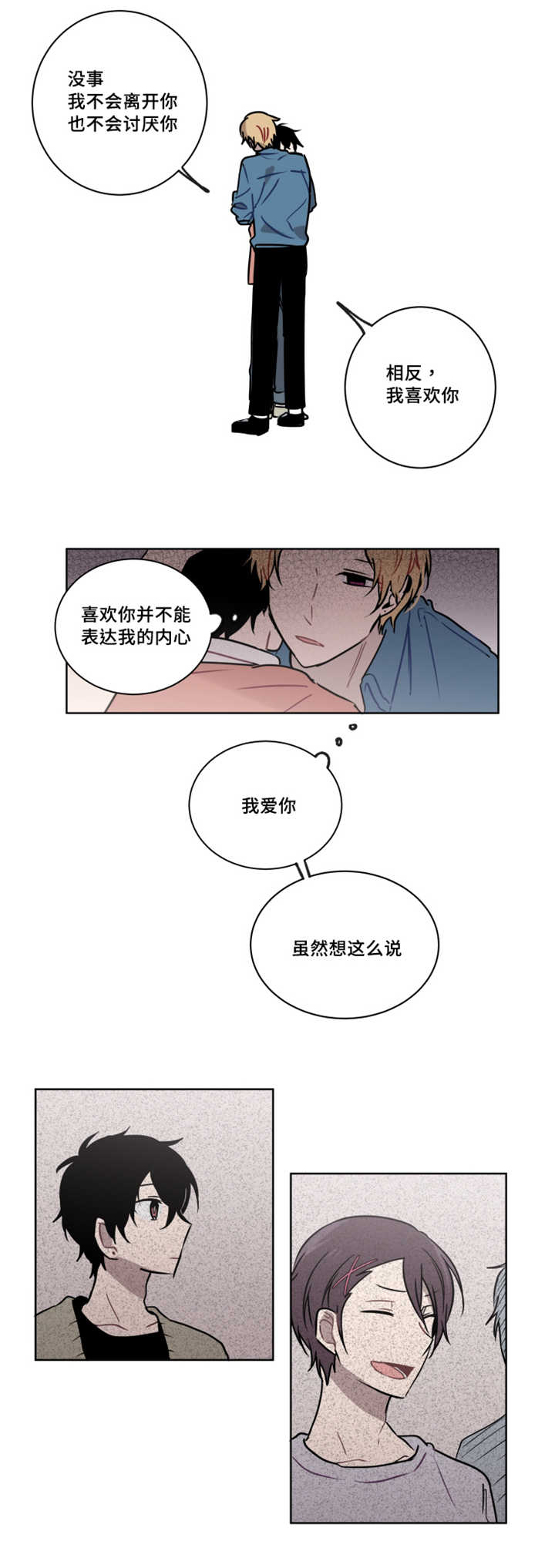第32章：突然这样被吓到0